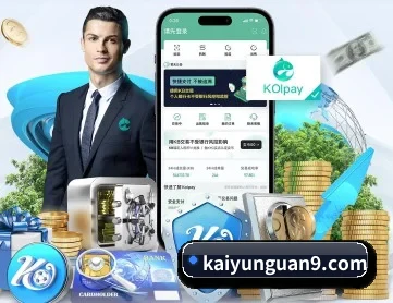 开云体育 APP 深度功能